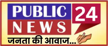 Public 24 News